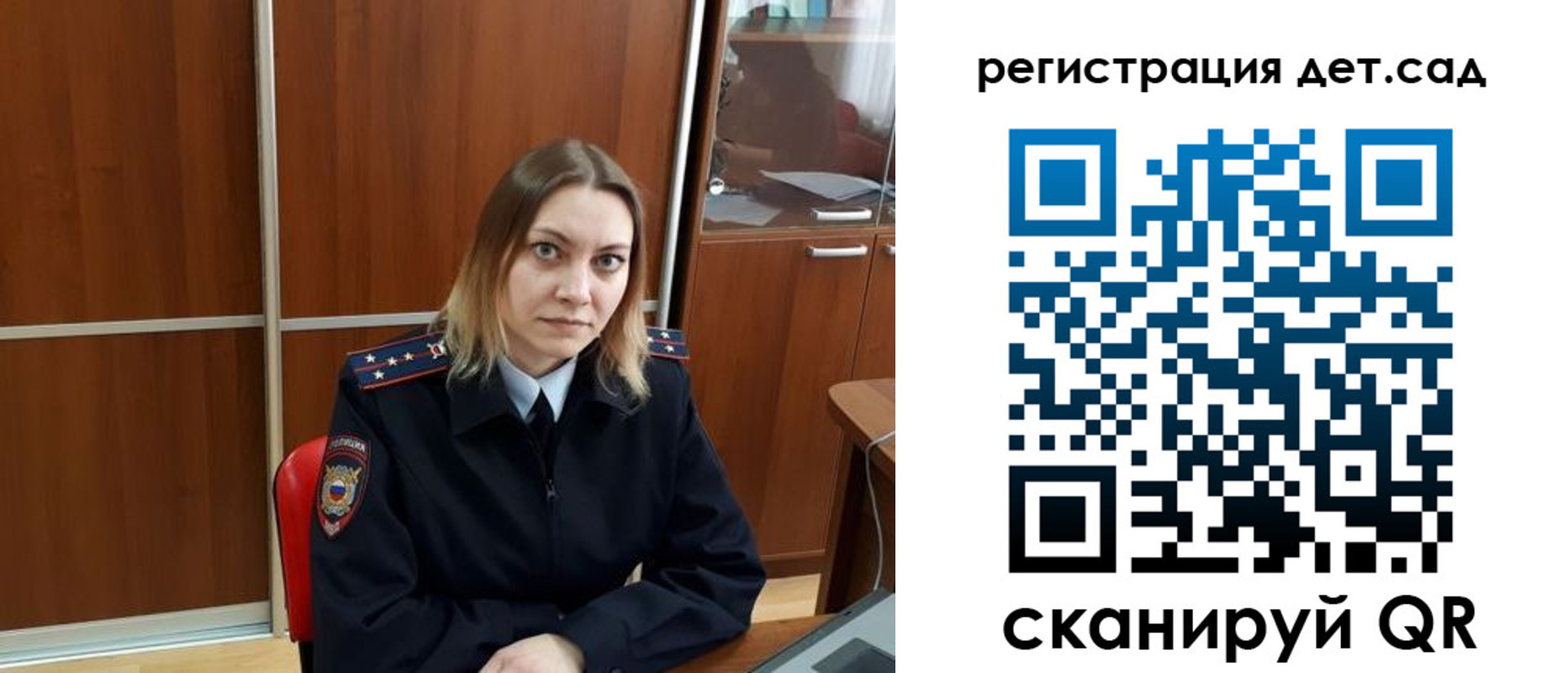прописка от собственника в Новодвинске