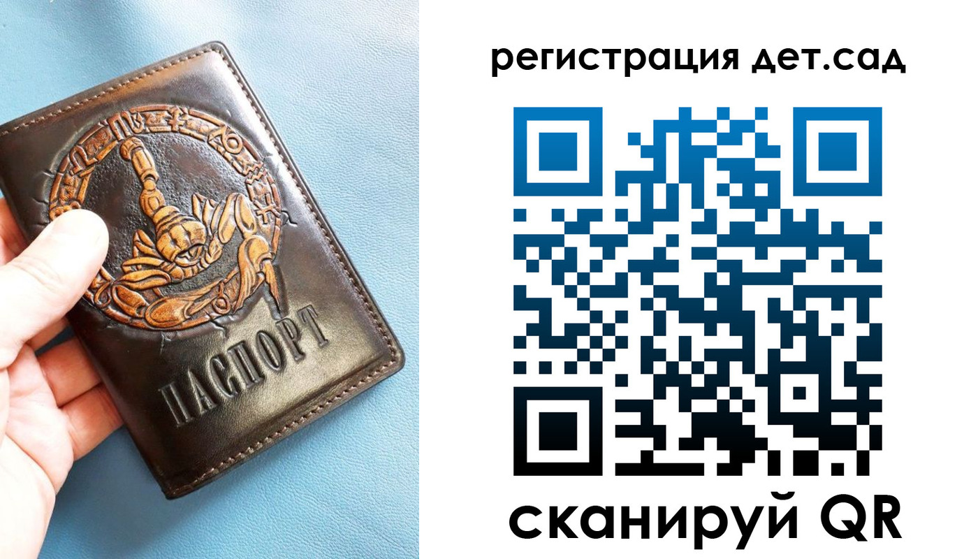 миграционный учет в Новодвинске