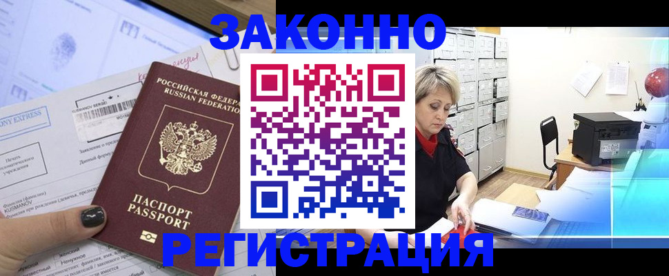 форма 3 в Новодвинске